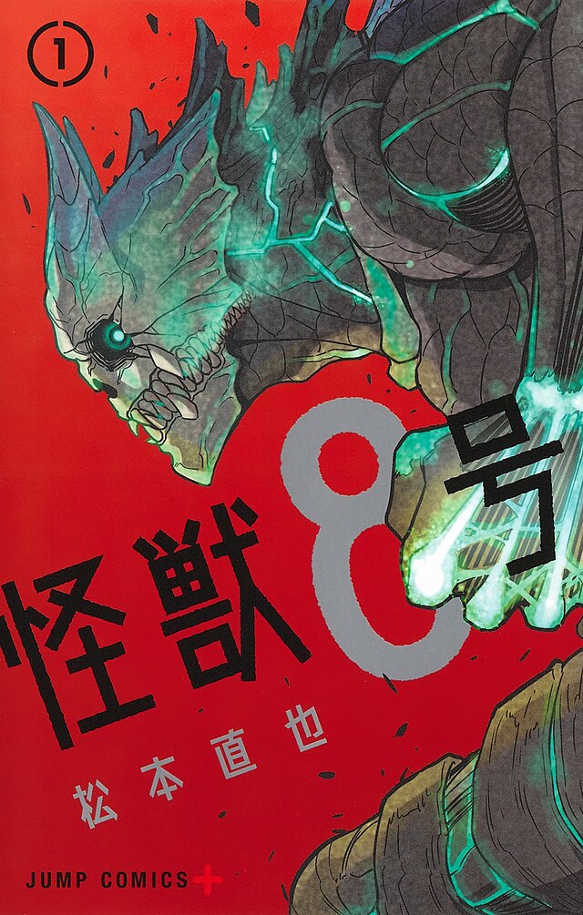 Kaiju No 8 manga
